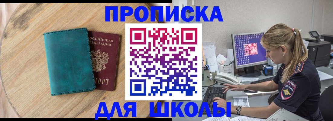 форма 3 в Оленегорске